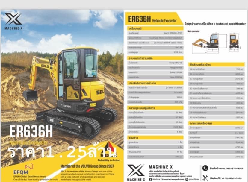 Lemick Corporation บริการติดตั้งกระจก อลูมีเนียม งานโครงสร้างและงาน ...