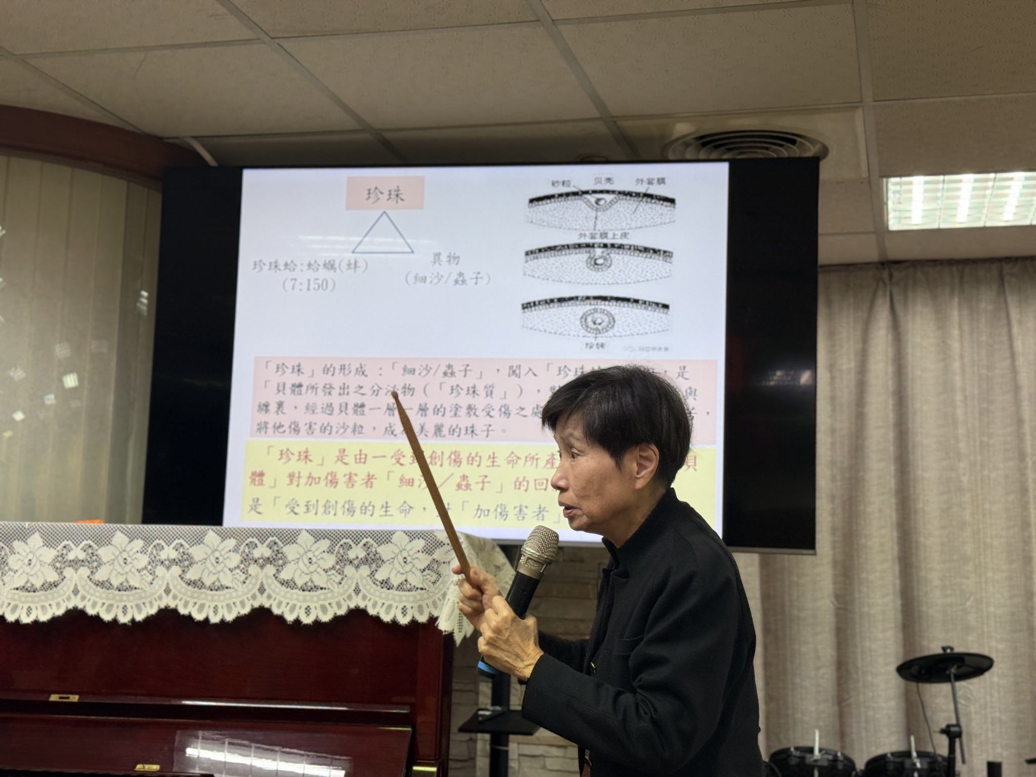仰望神台福基督教會 - 2025年2月9日 仰望台福基督教會主日禮拜 題目：『重價的珍珠』... | Facebook