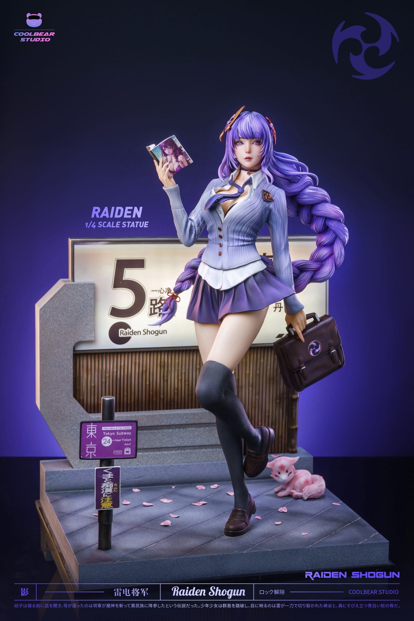 3rd Party Resin Figure] Coolbear Studio 1/4 Genshin Impact Raiden  display picture 1