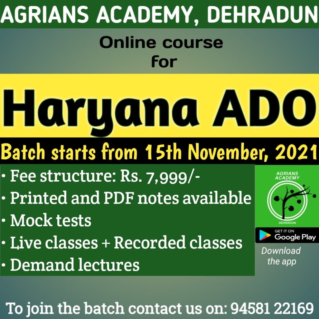Agrians Academy - Home