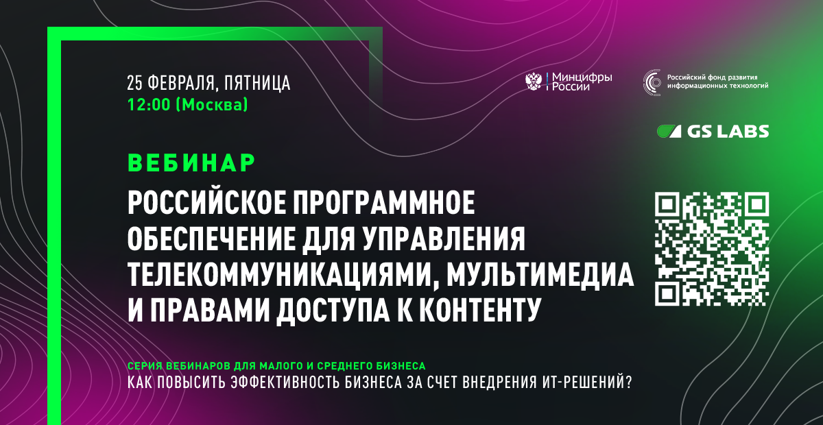 GS Labs | Saint Petersburg