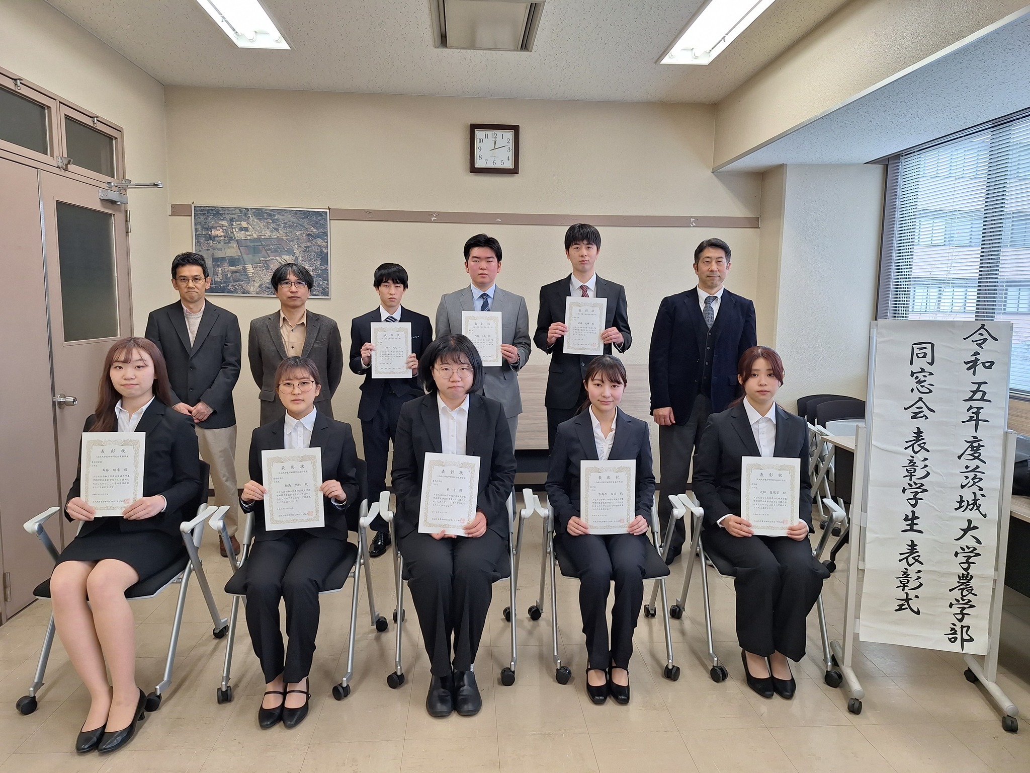 茨城 大学 農学部