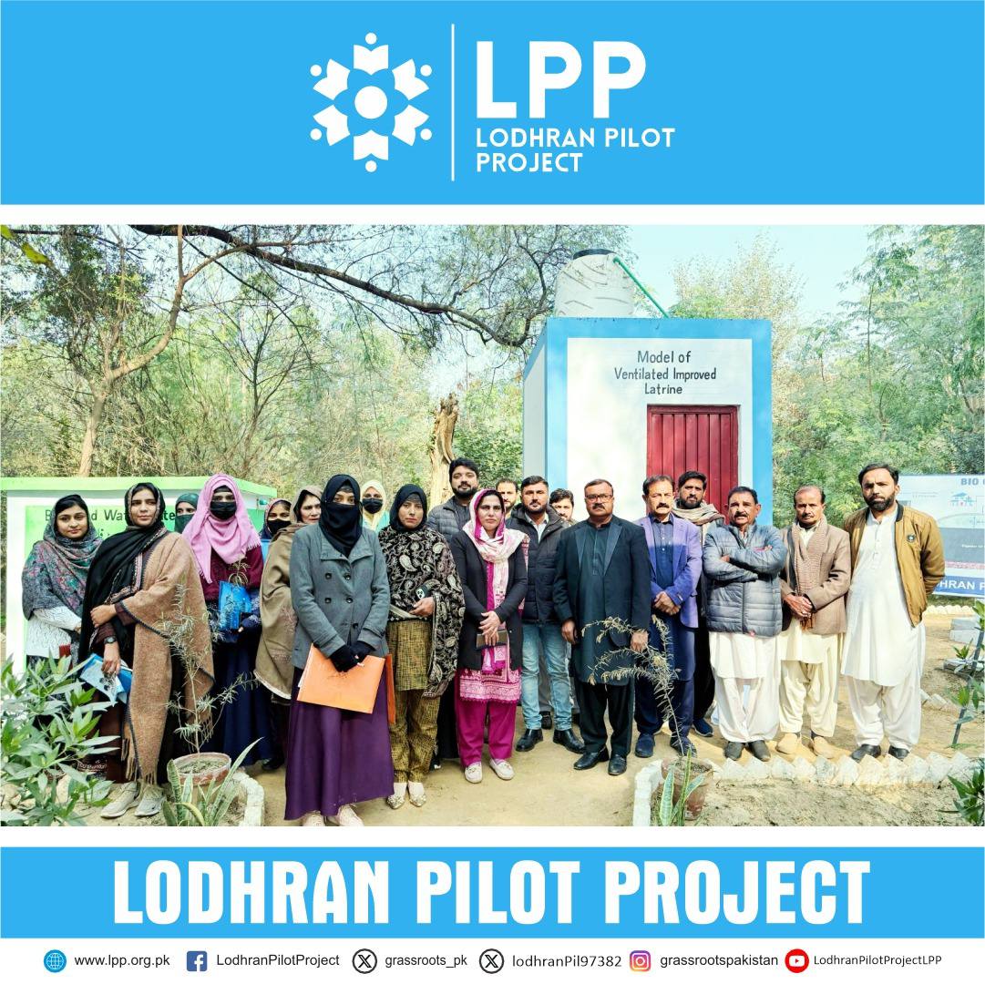 Pakistan Rural Development Programme | Islamabad