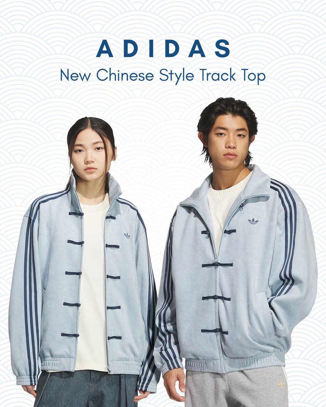 Gift your significant other a break from the basics. The Adidas