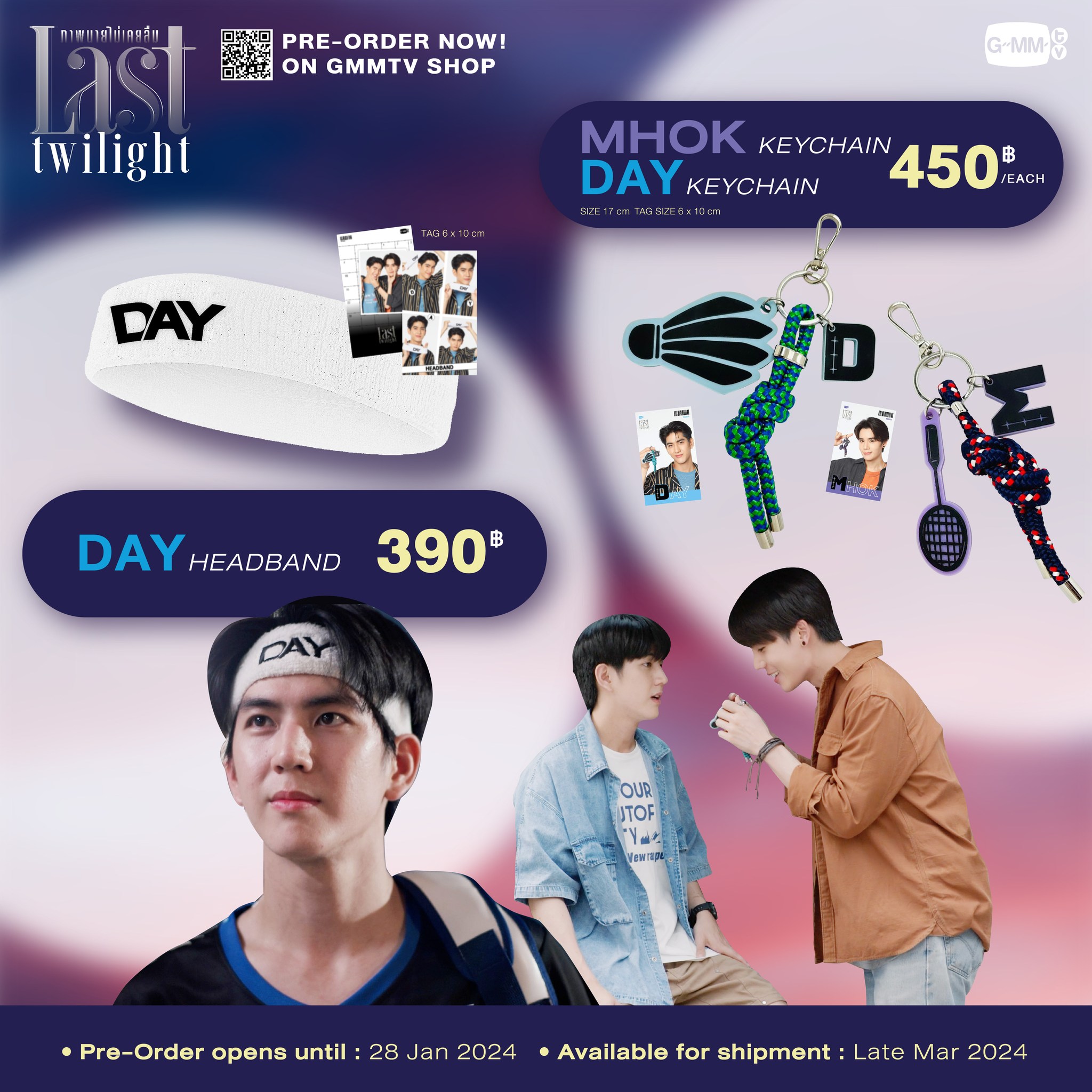GMMTV - PRE ORDER NOW! LAST TWILIGHT OFFICIAL MERCHANDISE ON GMMTV SHOP ...