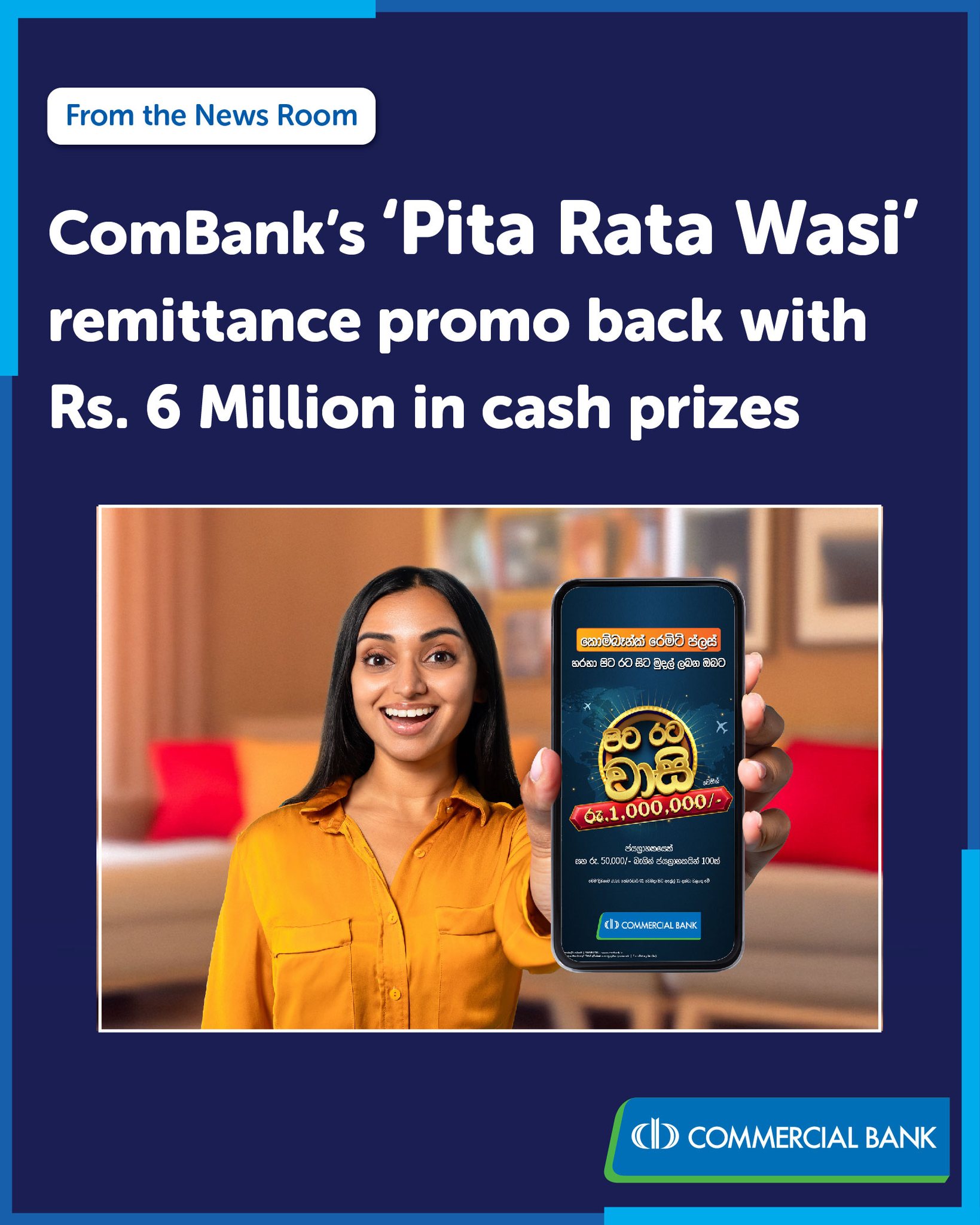 Commercial - Commercial Bank of Ceylon PLC will make the Sinhala and ...