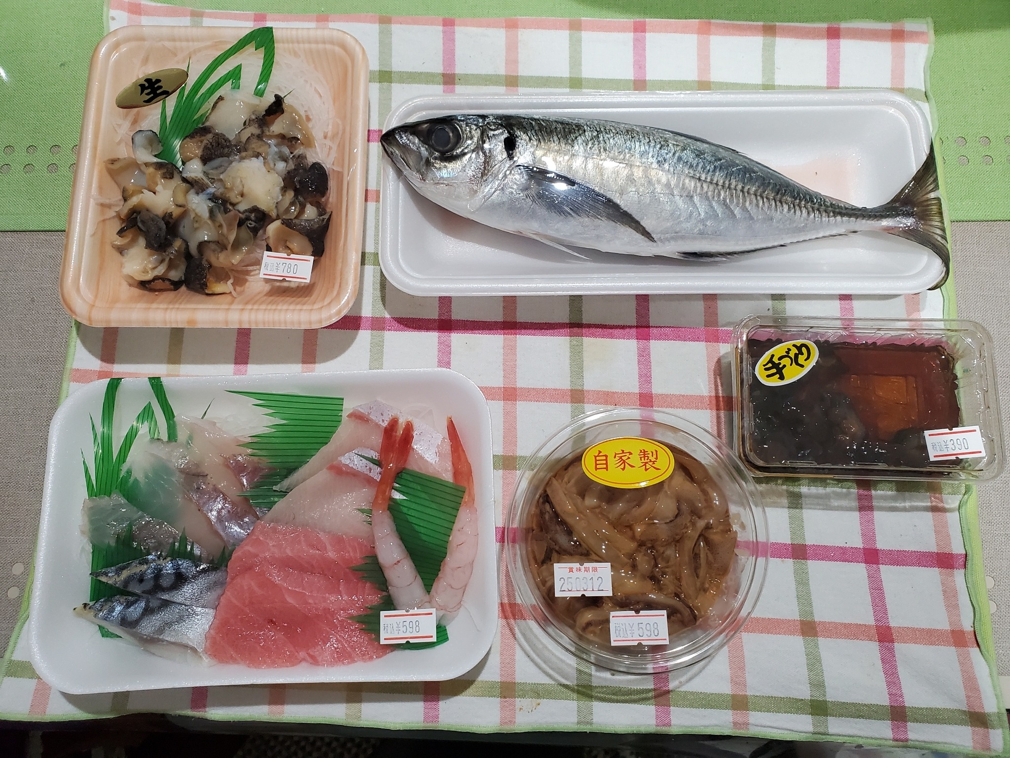 きょうの #あさひ丸鮮魚店 自家製なまこ酢が超～柔らかい! 塩辛も美味