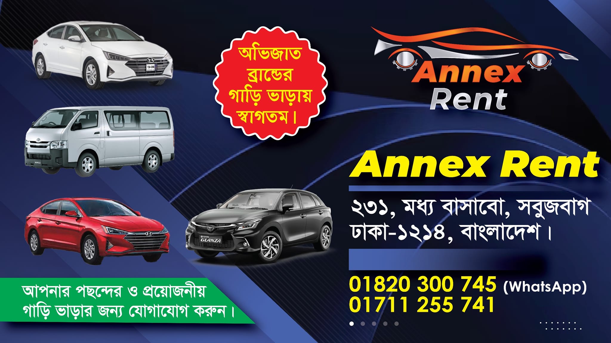 Annex Rent