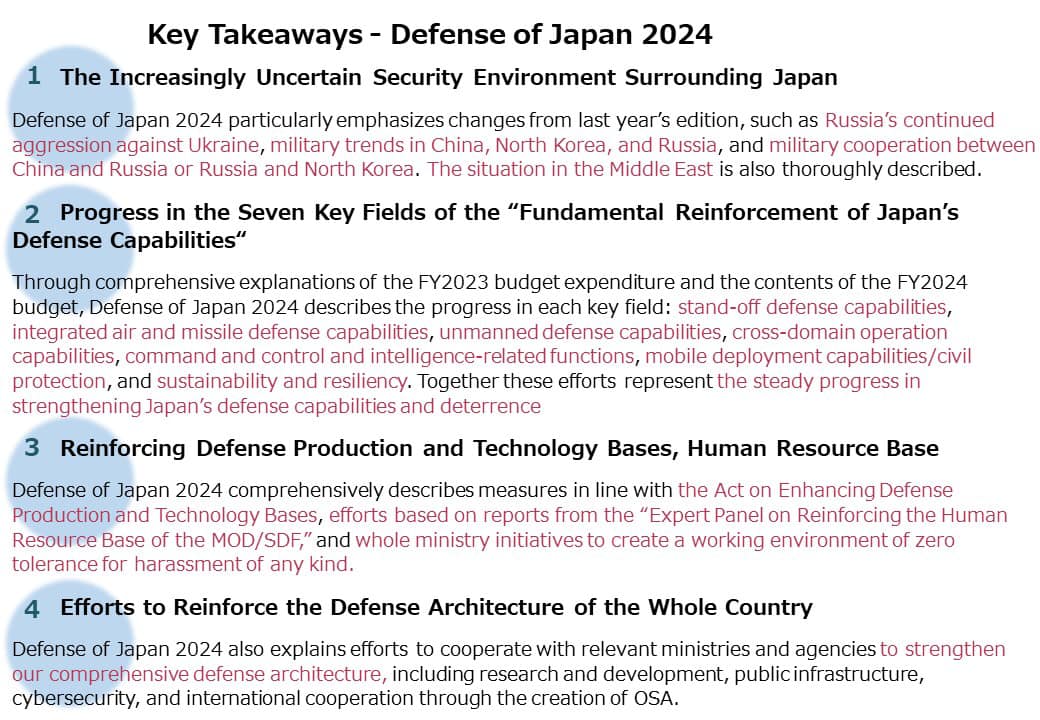 #DefenseofJapan The past... - 防衛省（Japan Ministry of Defense）