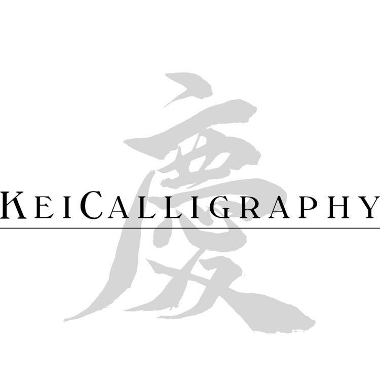 How to write 送 in Kaisho style☘️ #calligrapher #書道 #calligraphy # ...
