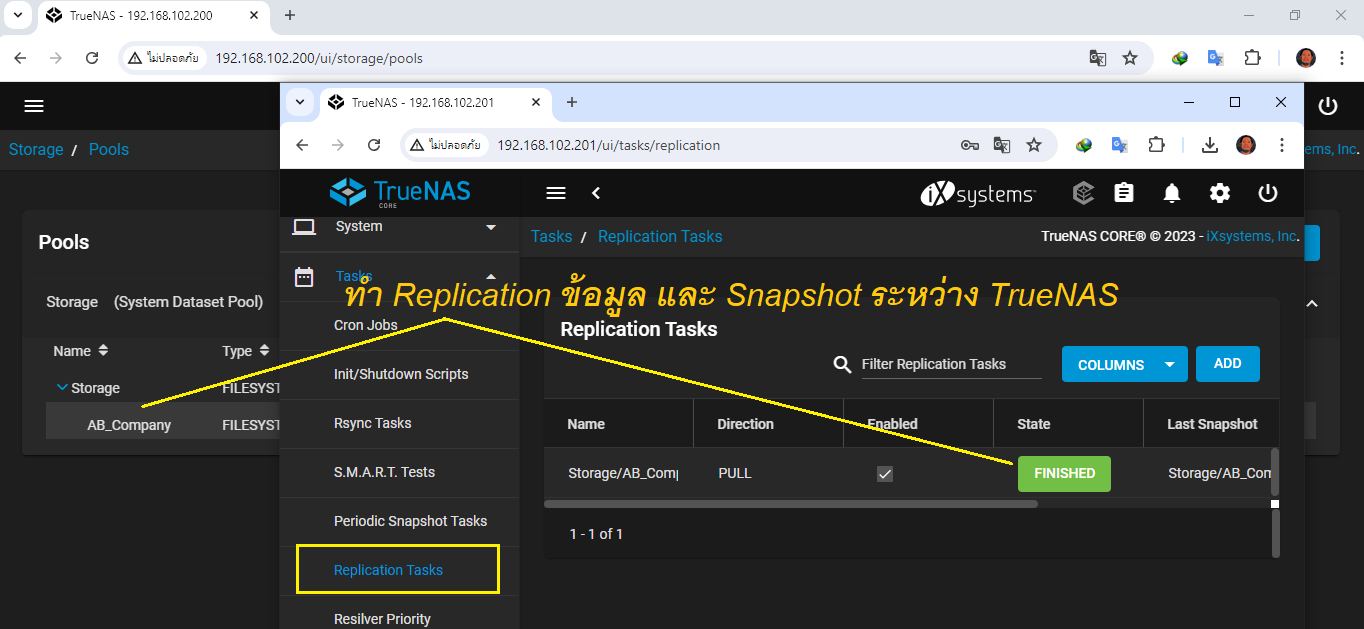 The Config - ข้อดีของการทำ Replication TrueNAS - ป้องกันข้อมูลสูญหาย ...