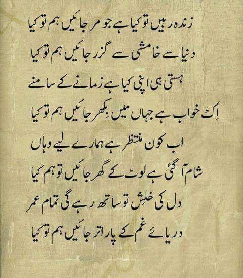 Syed Rasool Agha