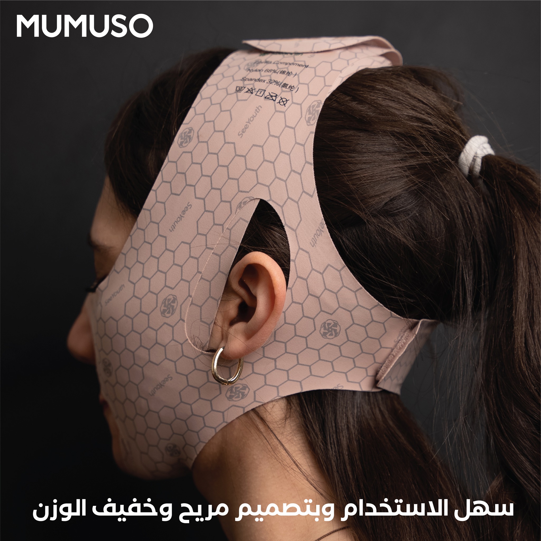 MUMUSO Jordan