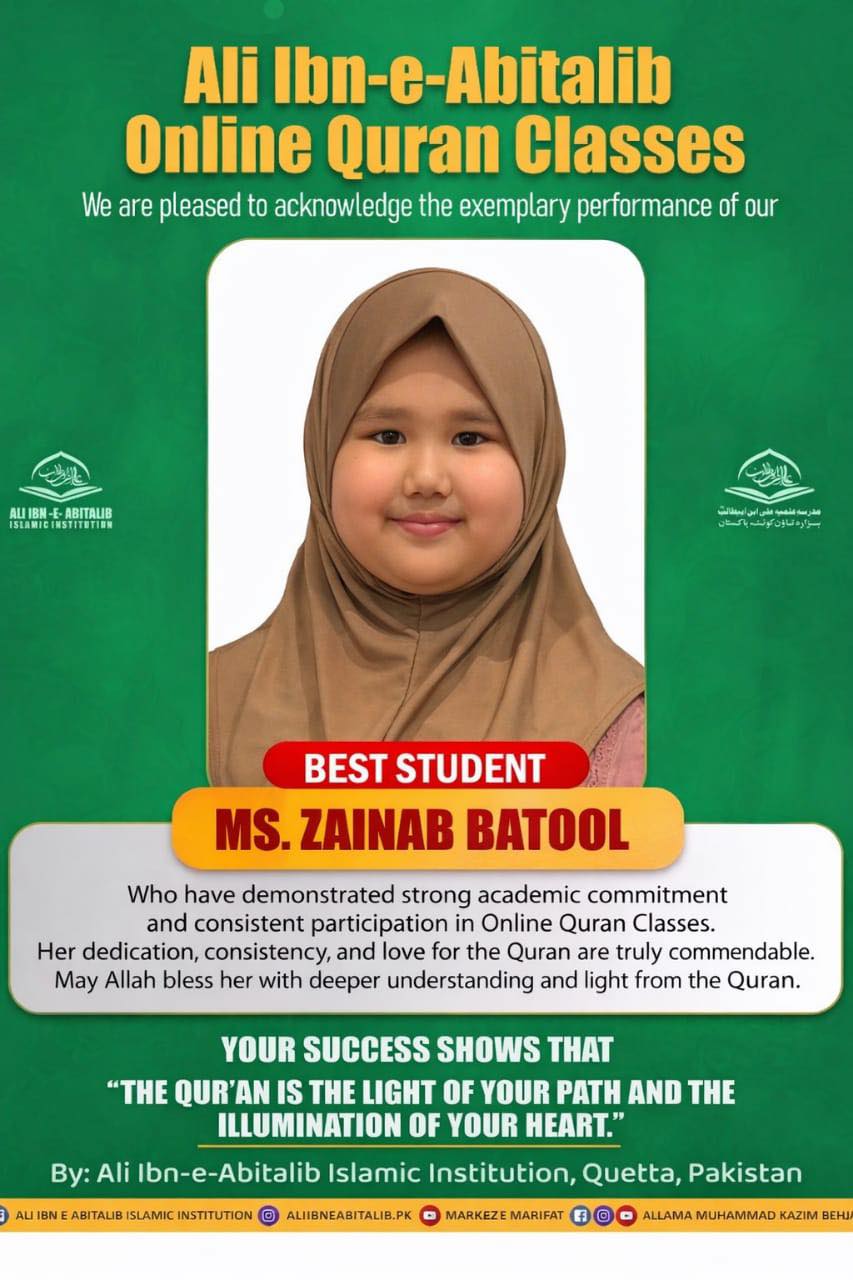 Ali - We are pleased to acknowledge the exemplary performance of our ...