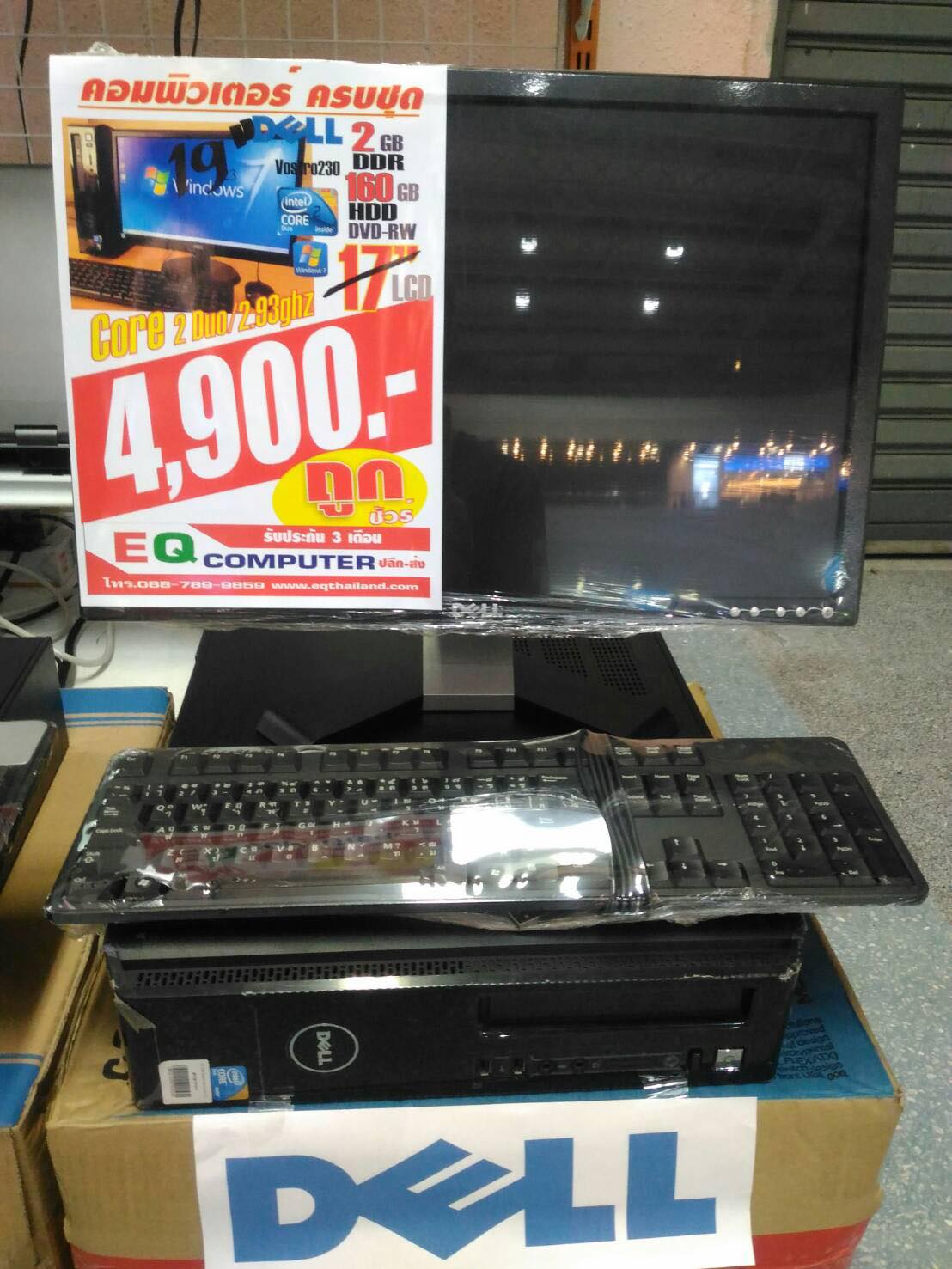 เปิด shop ใหม่ เน้น ขายส่ง. ขายปลีก. รองรับลูกค้า ทุกท่าน. ที่เซียร์ ...
