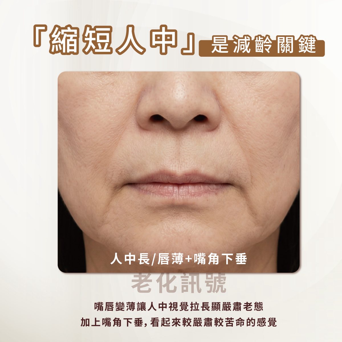 白璧美學整形外科診所 | Tainan