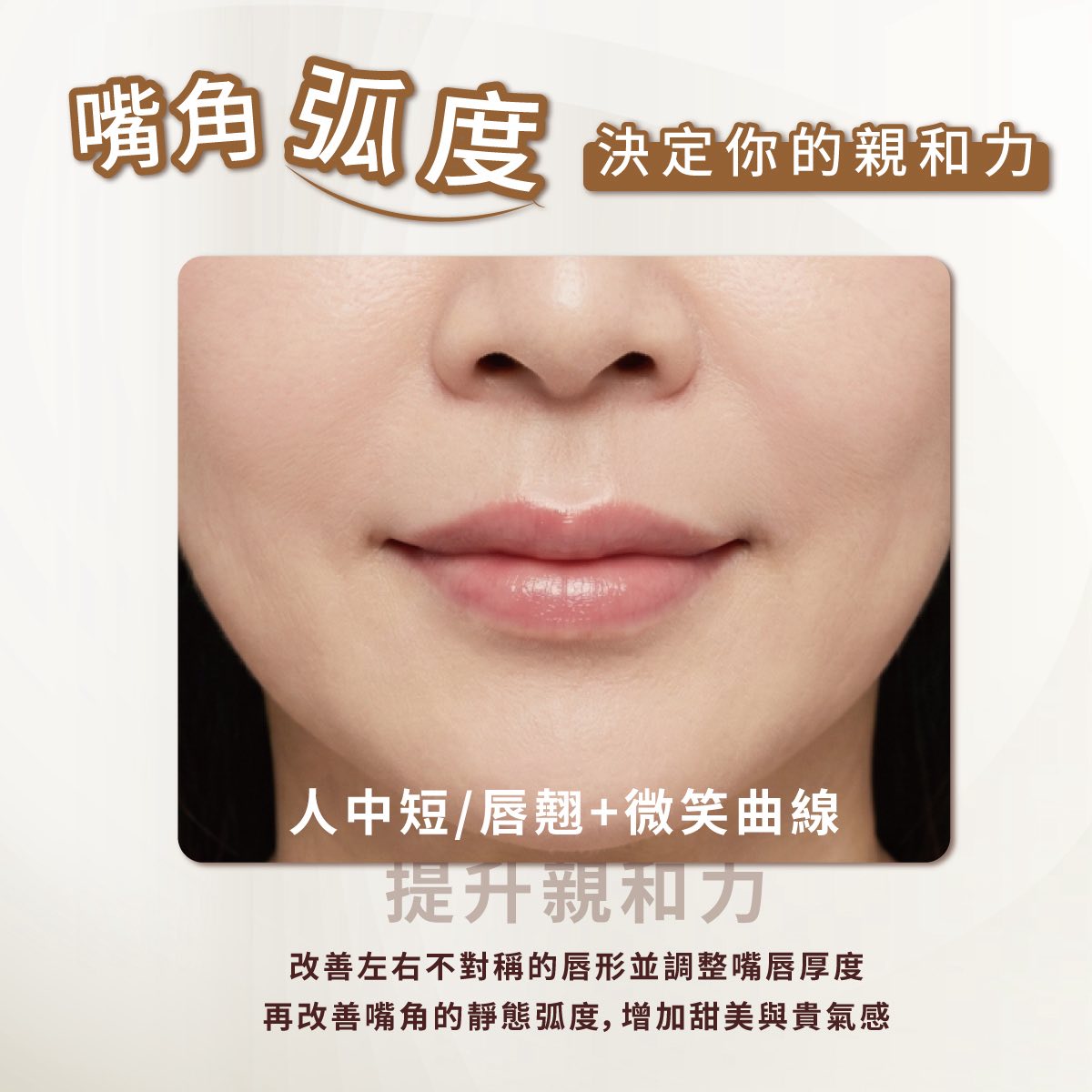 白璧美學整形外科診所 | Tainan