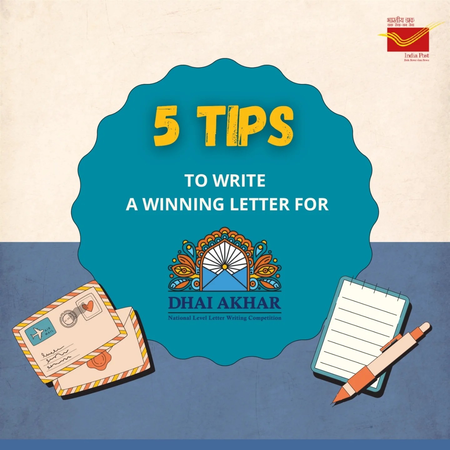 India Post - Participate in the Dhai Akhar National Level...