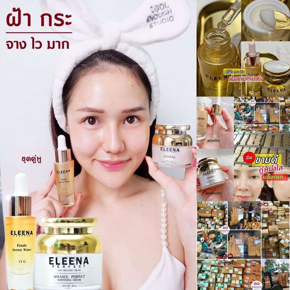 📣ชุดคู่หู🌟 #จบปัญหา... - รองพื้นEleena Perfect รายใหญ่นครปฐม | Facebook