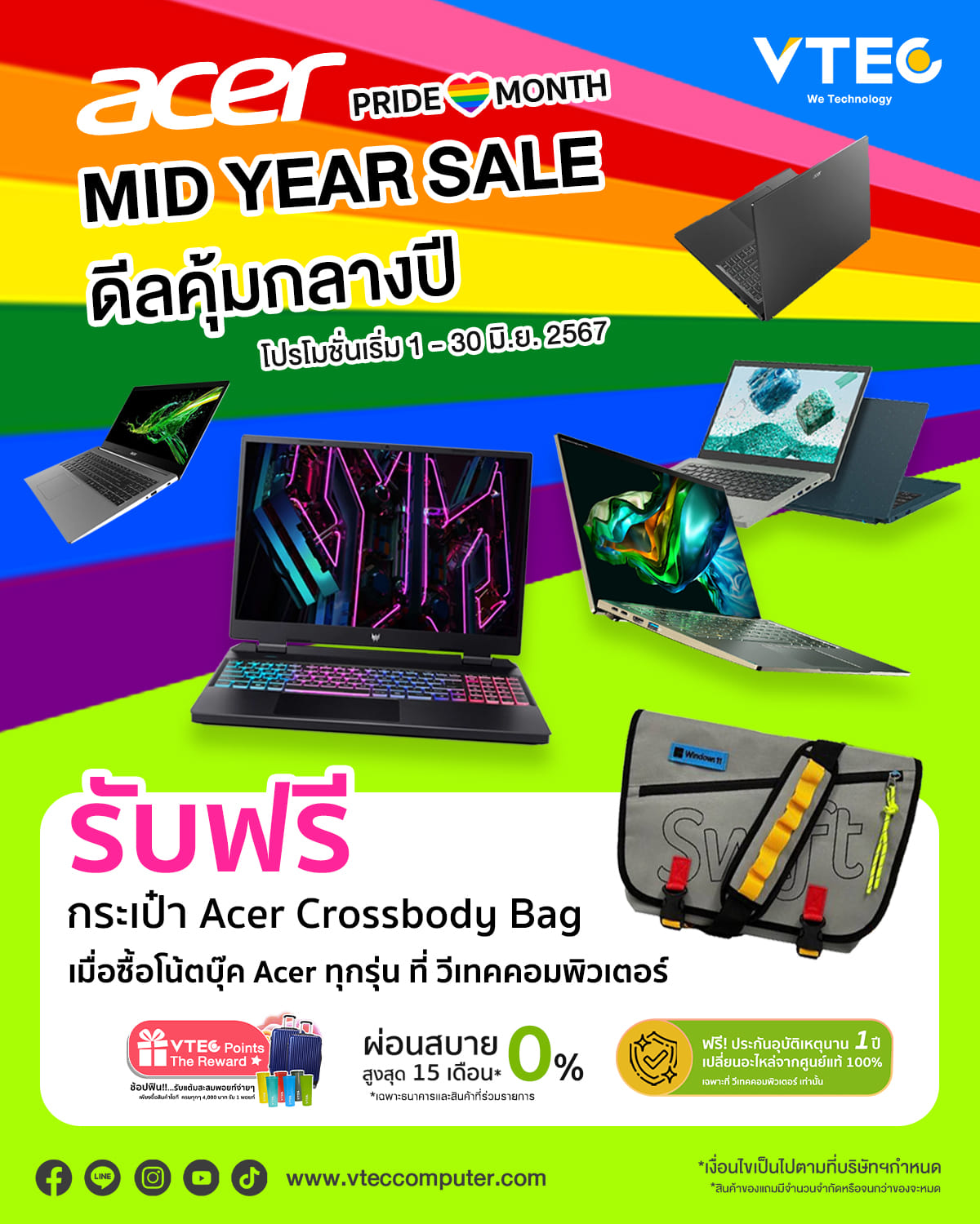 🏳‍🌈... - VTEC Mobile Robinson Kanchanaburi by วีเทคคอมพิวเตอร์ | Facebook