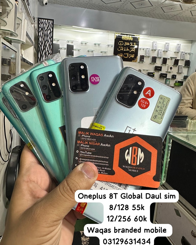WAQAS Mobile Shop Multan | Multan