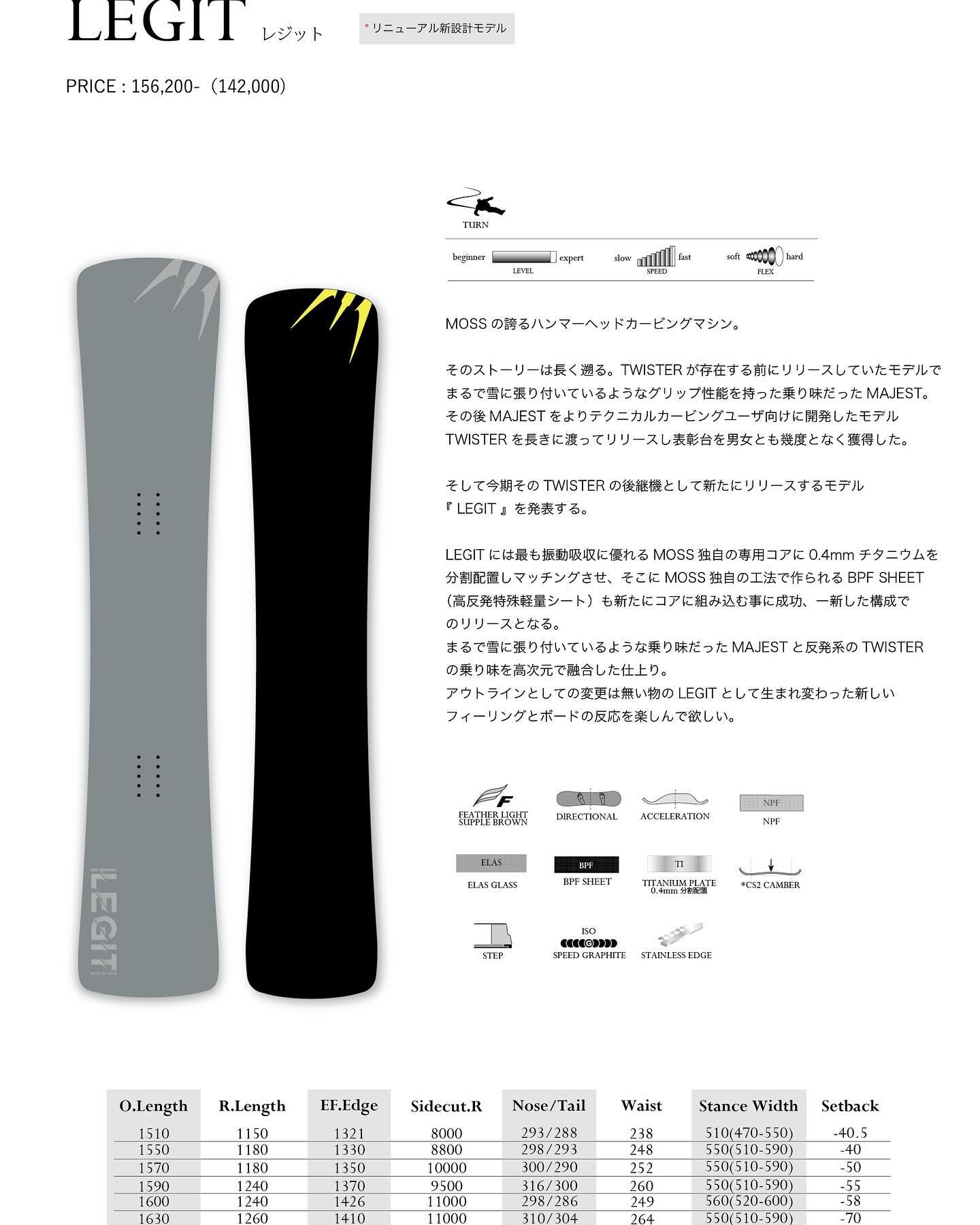 使用1回のみ】25-26 MOSSREVOLVER極美品 カービング151cm 使用1回のみ