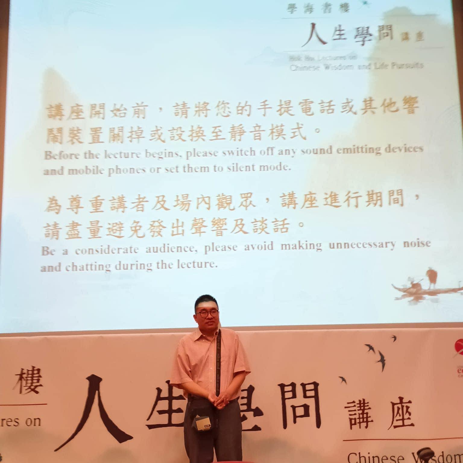 馮天樂博士 - 📹 《破解明朝帝王之謎》第二集 - 「明朝皇帝折辱大臣之謎」 講者：馮天樂博士 WeTV 無障礙媒體...