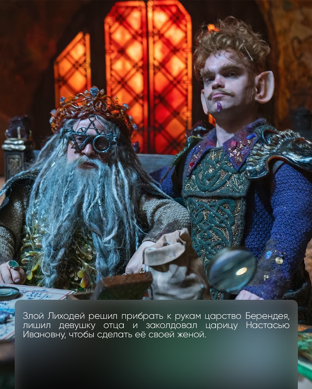 PRIME I Киноход - Наша рецензия на фильм «Большая игра»: «Смотреть ли ...