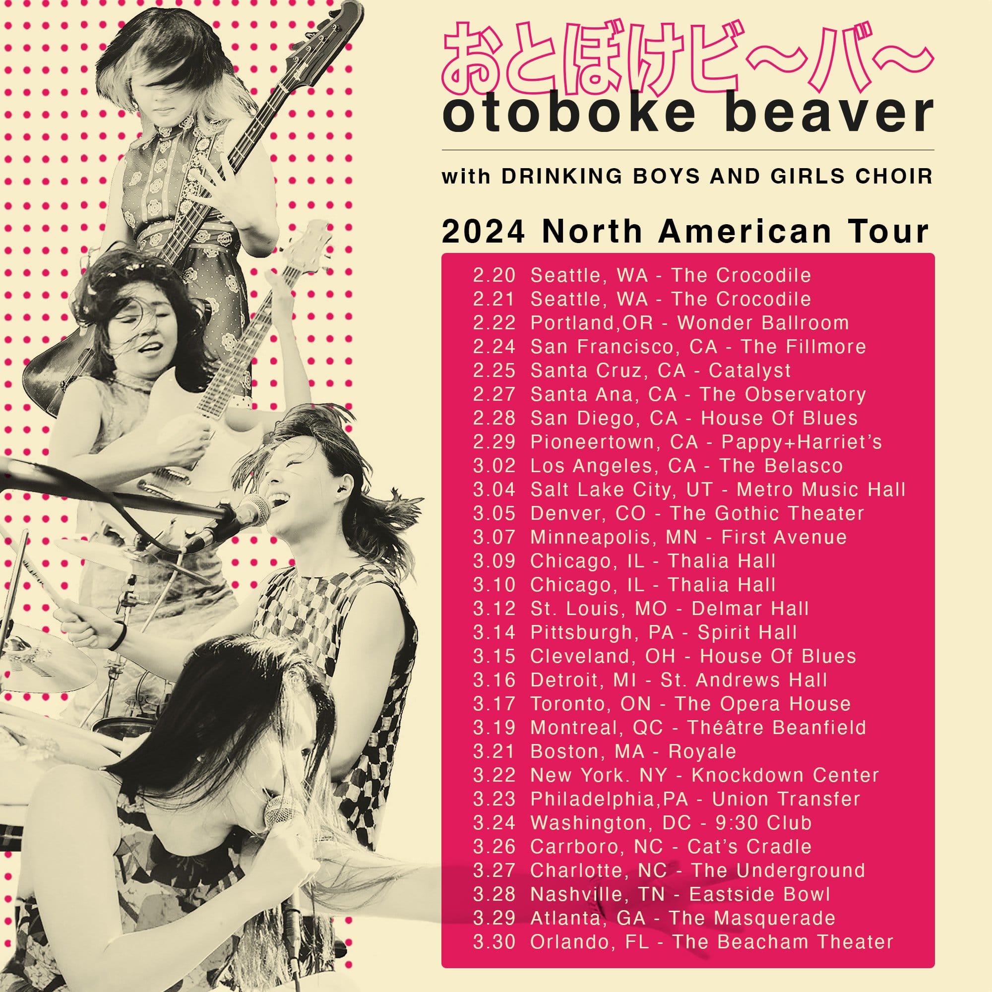 Tour is less than a month away! Tickets at www.bearingsband.com