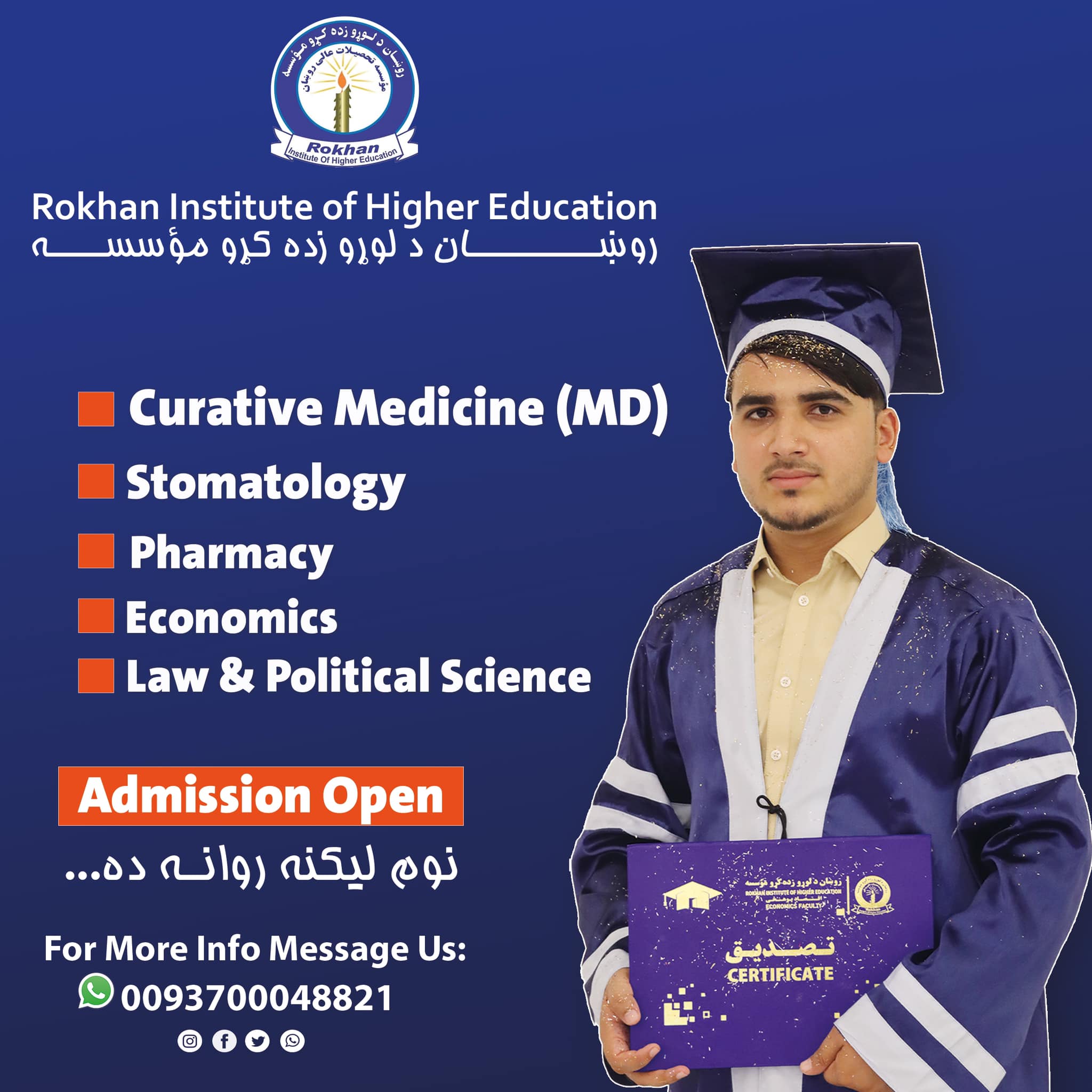 Rokhan Institute of Higher Education extends a warm invitation to ...