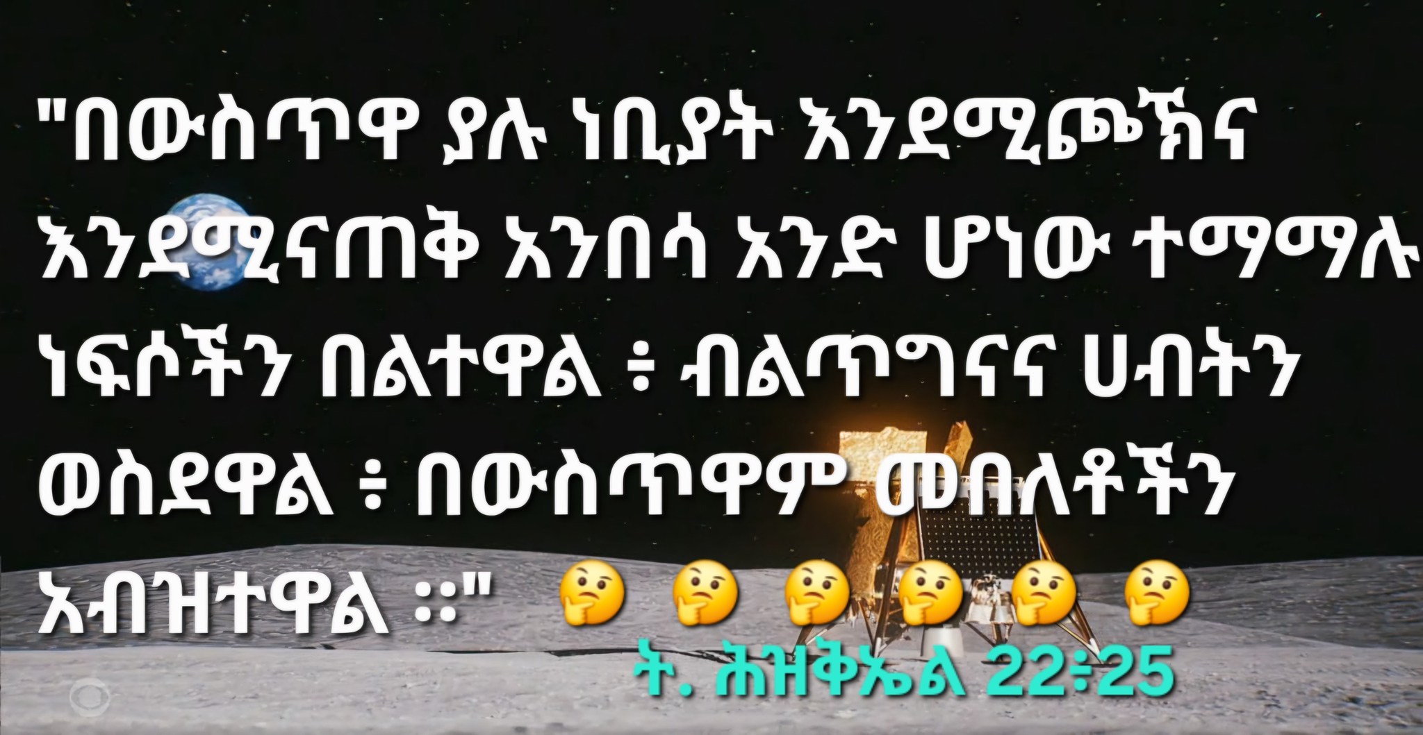 Christ's Spring International Church(CSIC) የክርስቶስ ምንጭ ዓለም አቀፍ ቤ/ያን ...