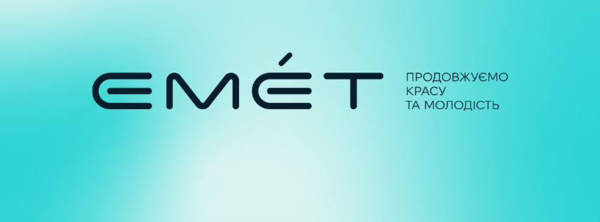 Emet | Dnipro