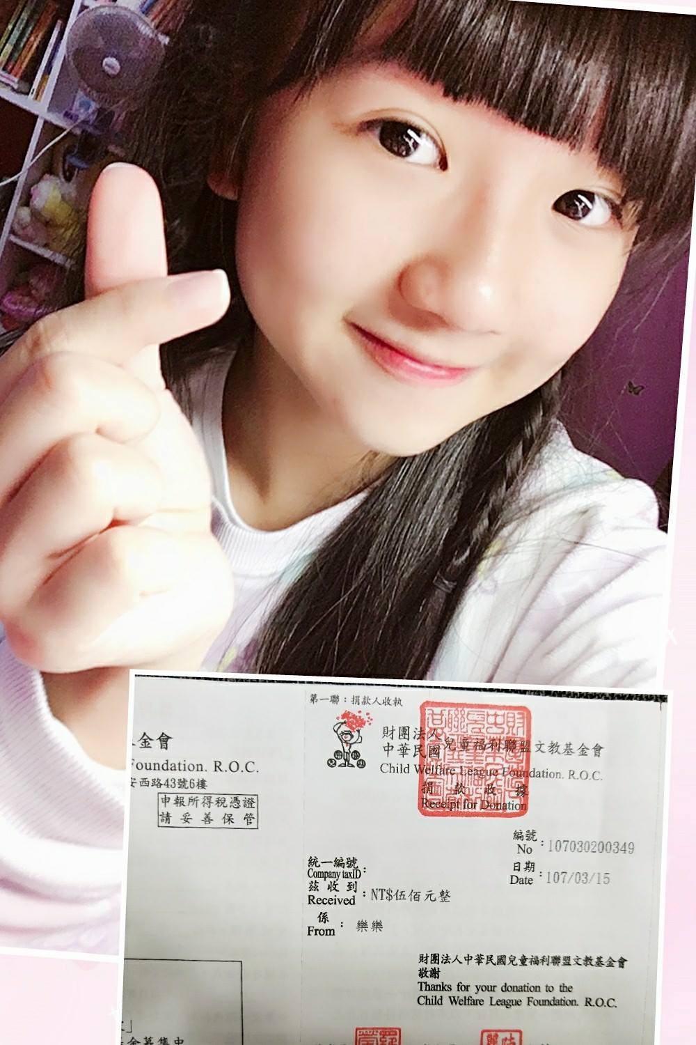 樂樂小公主 - 記得上次媽咪分享了這個活動嗎？...