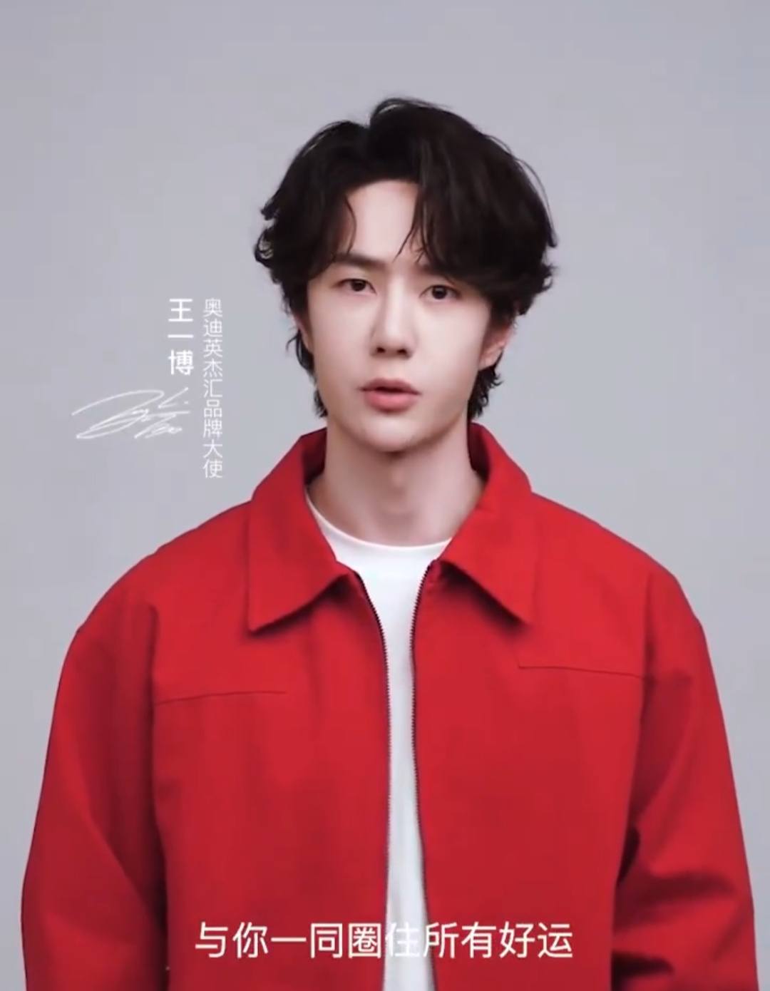 𝐔𝐍𝐈𝐐-王一博- 𝐔𝐍𝐈𝐐-王一博added a new photo.