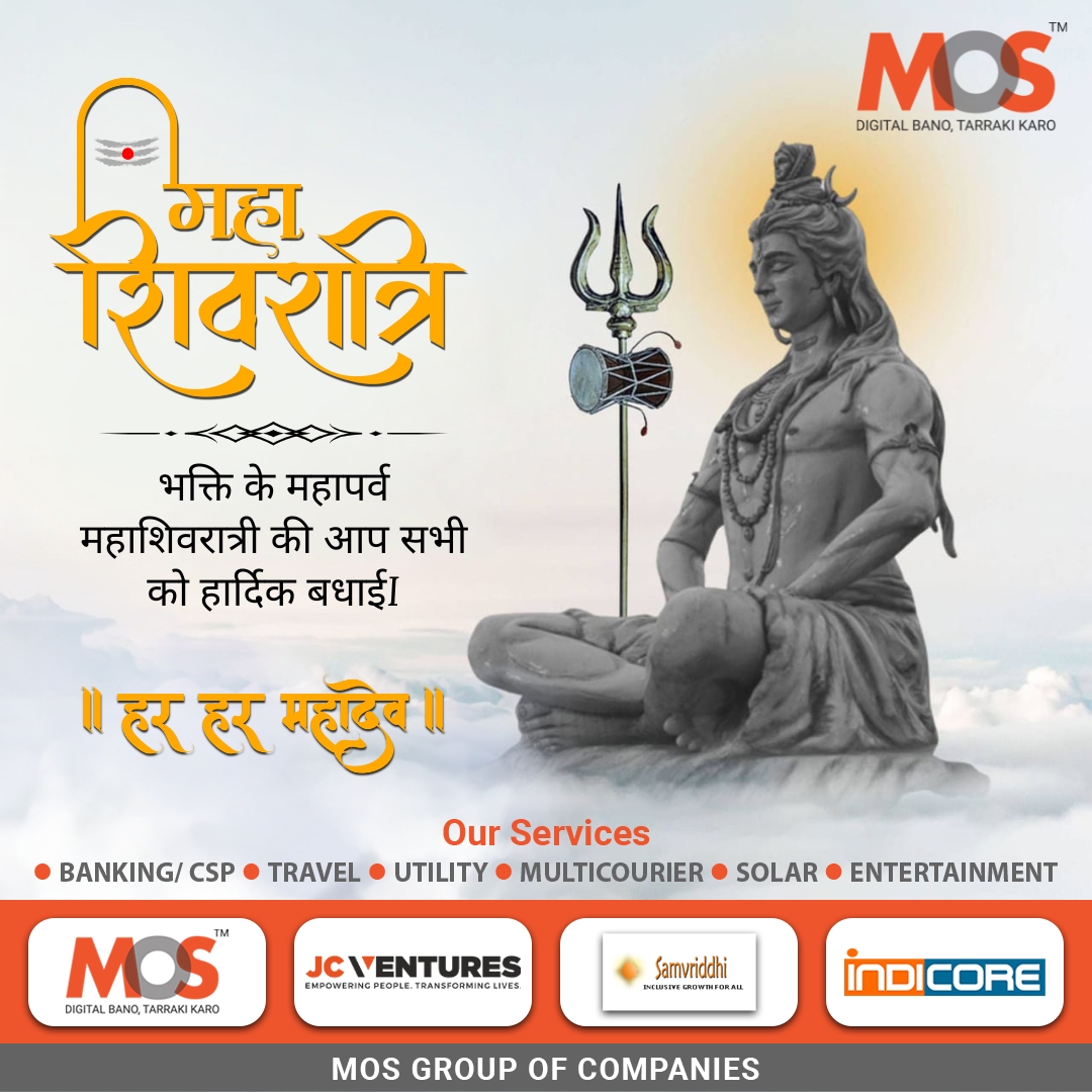 MOS-World | Mumbai