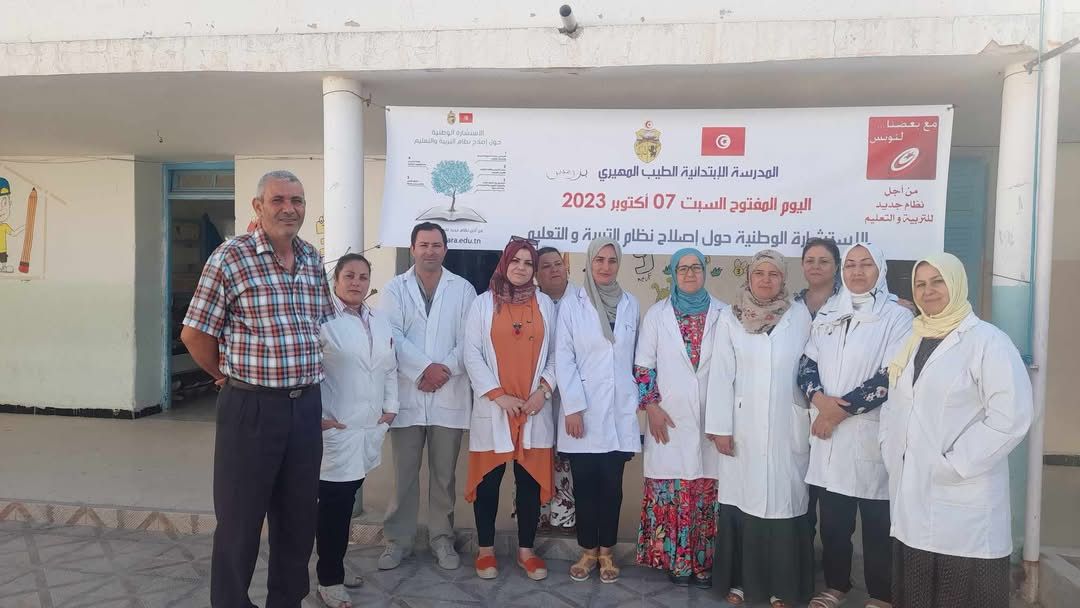 ‎Ecole primaire tayeb mhiri zeramdine مدرسة الطيب المهيري بزرمدين ...