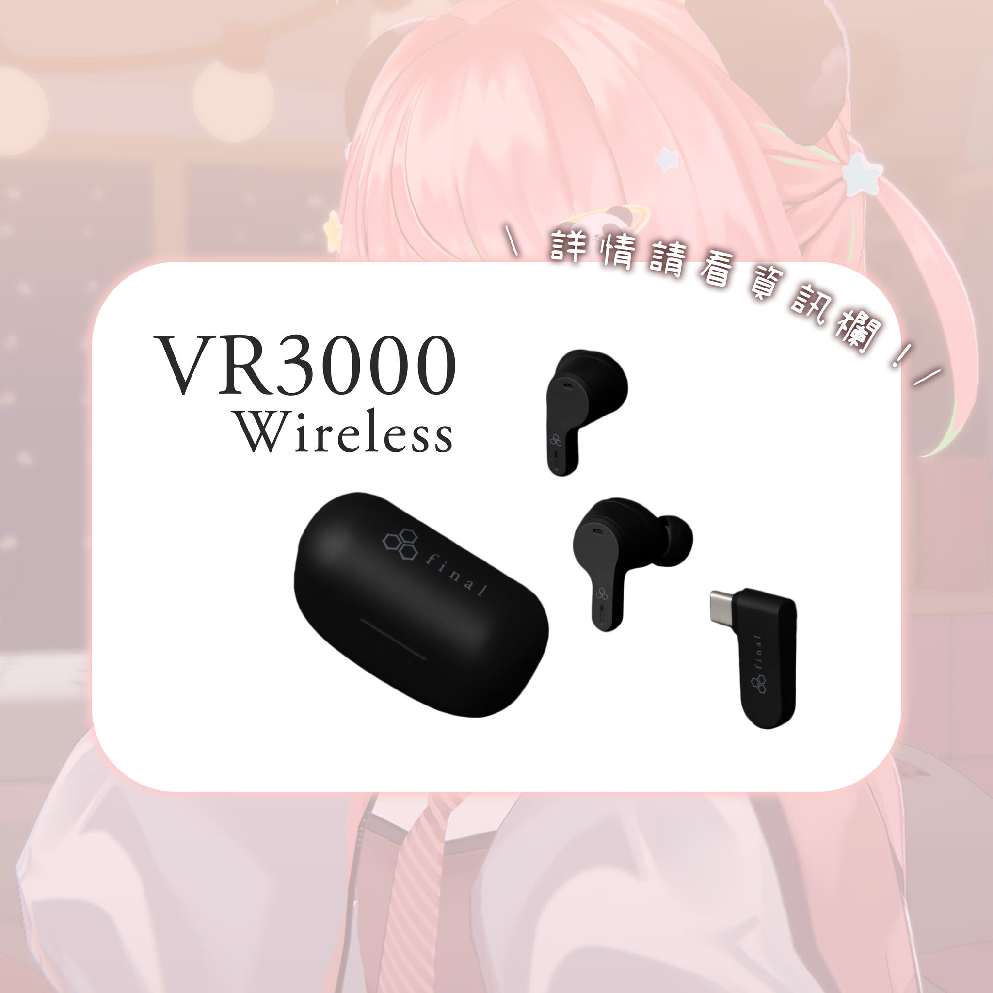 米亞Mya【HKVTuber】 - 米亞Mya【HKVTuber】 added a new photo.
