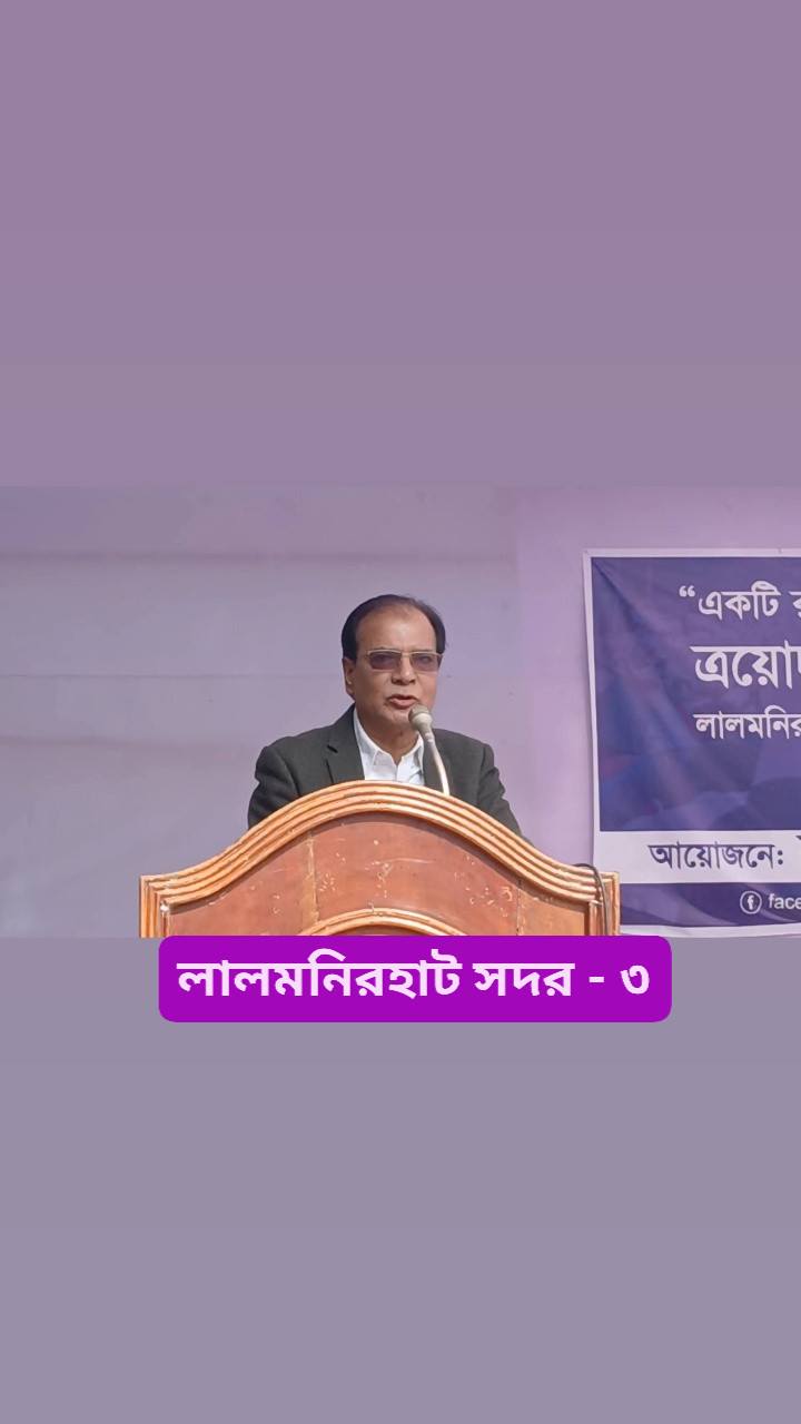 Riajul Ahmed