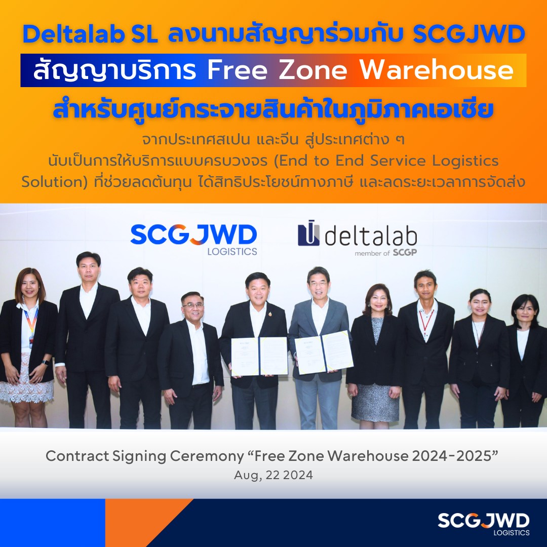 SCG - Deltalab SL ลงนามสัญญาร่วมกับ SCGJWD ใน 