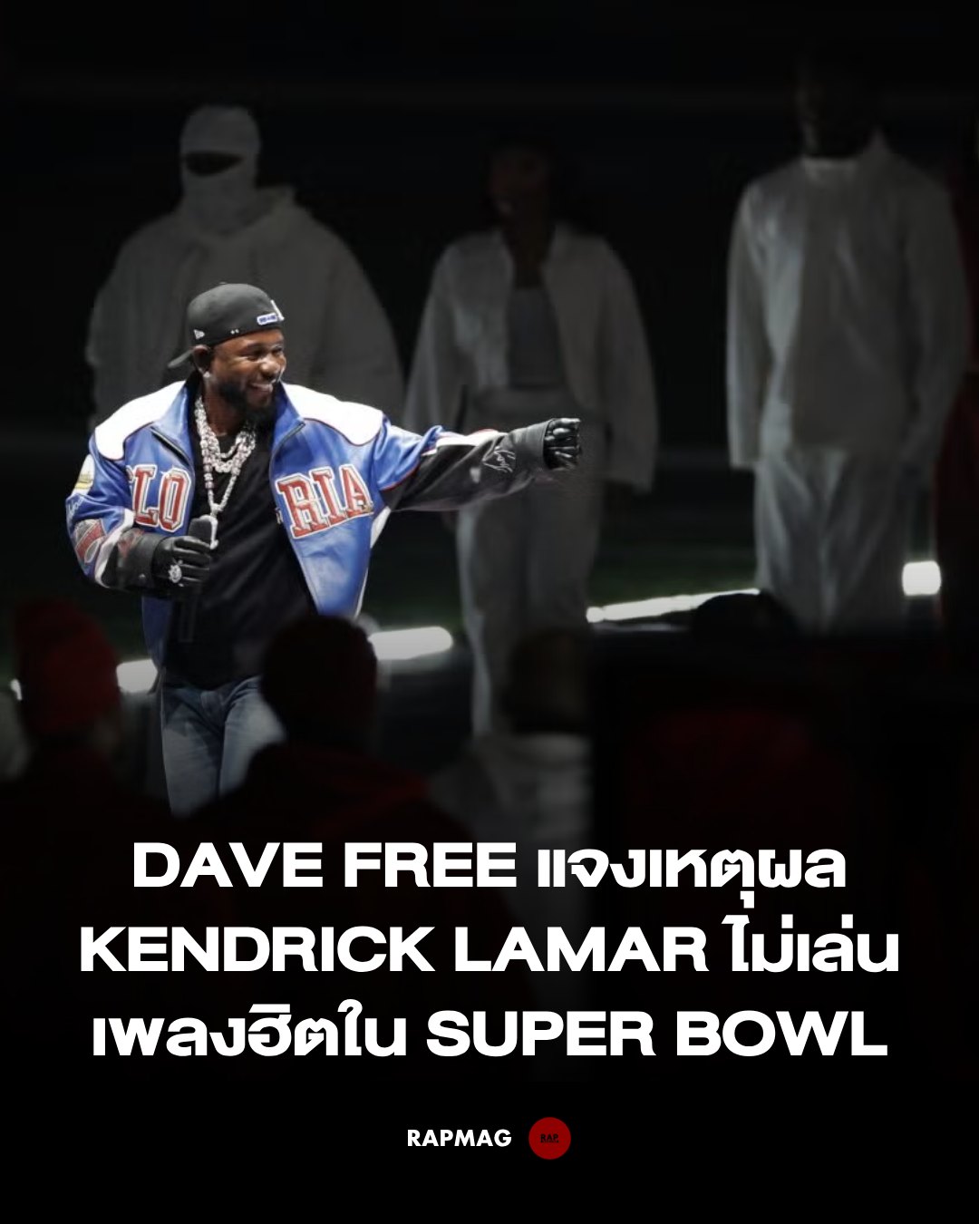 Rhythm&Poetry - Dave Free ผู้ร่วมก่อตั้ง pgLang... | Facebook