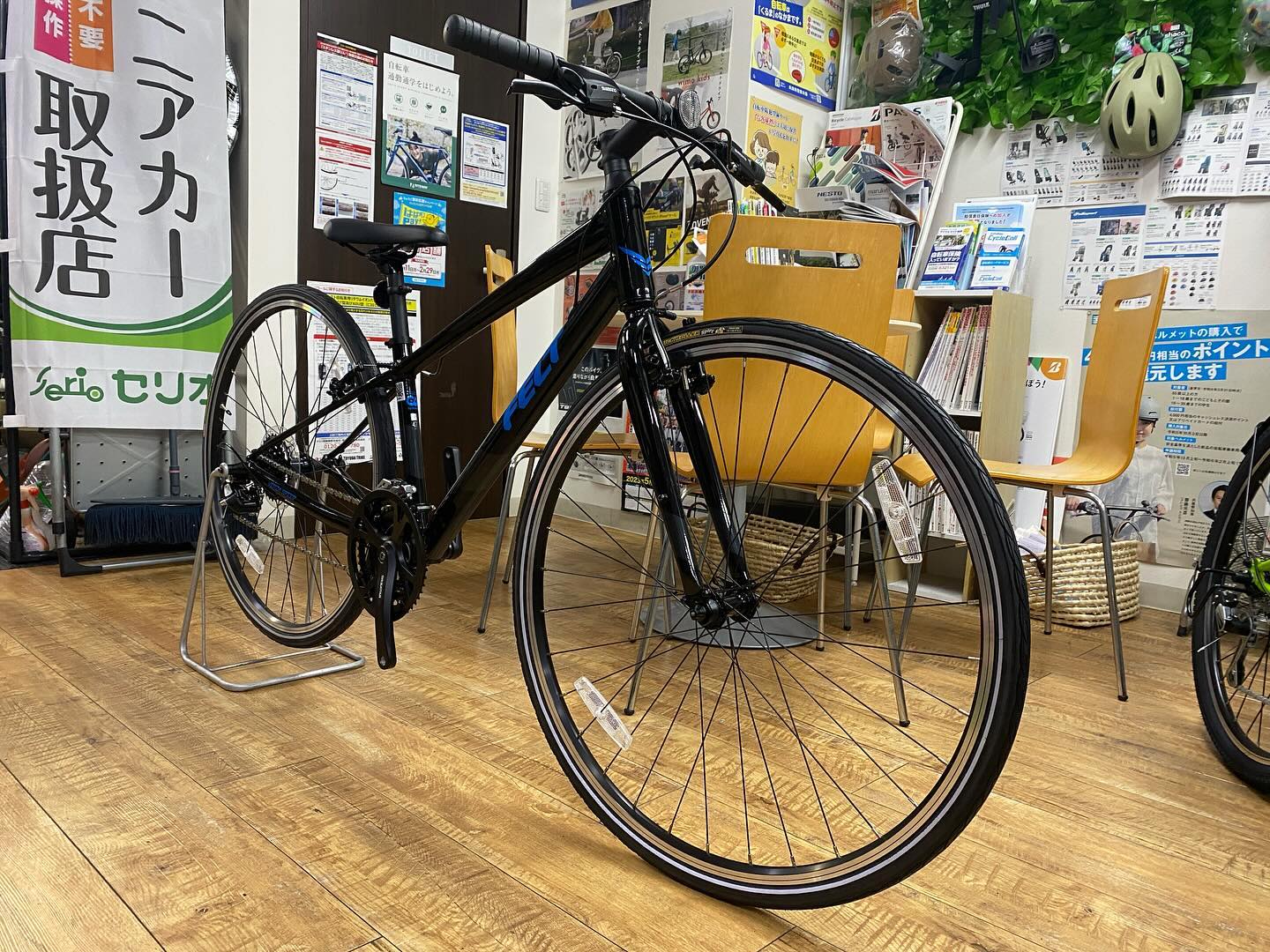 ドイツ??のロードバイクメーカー#フェルト のクロスバイク、#ベルザ 