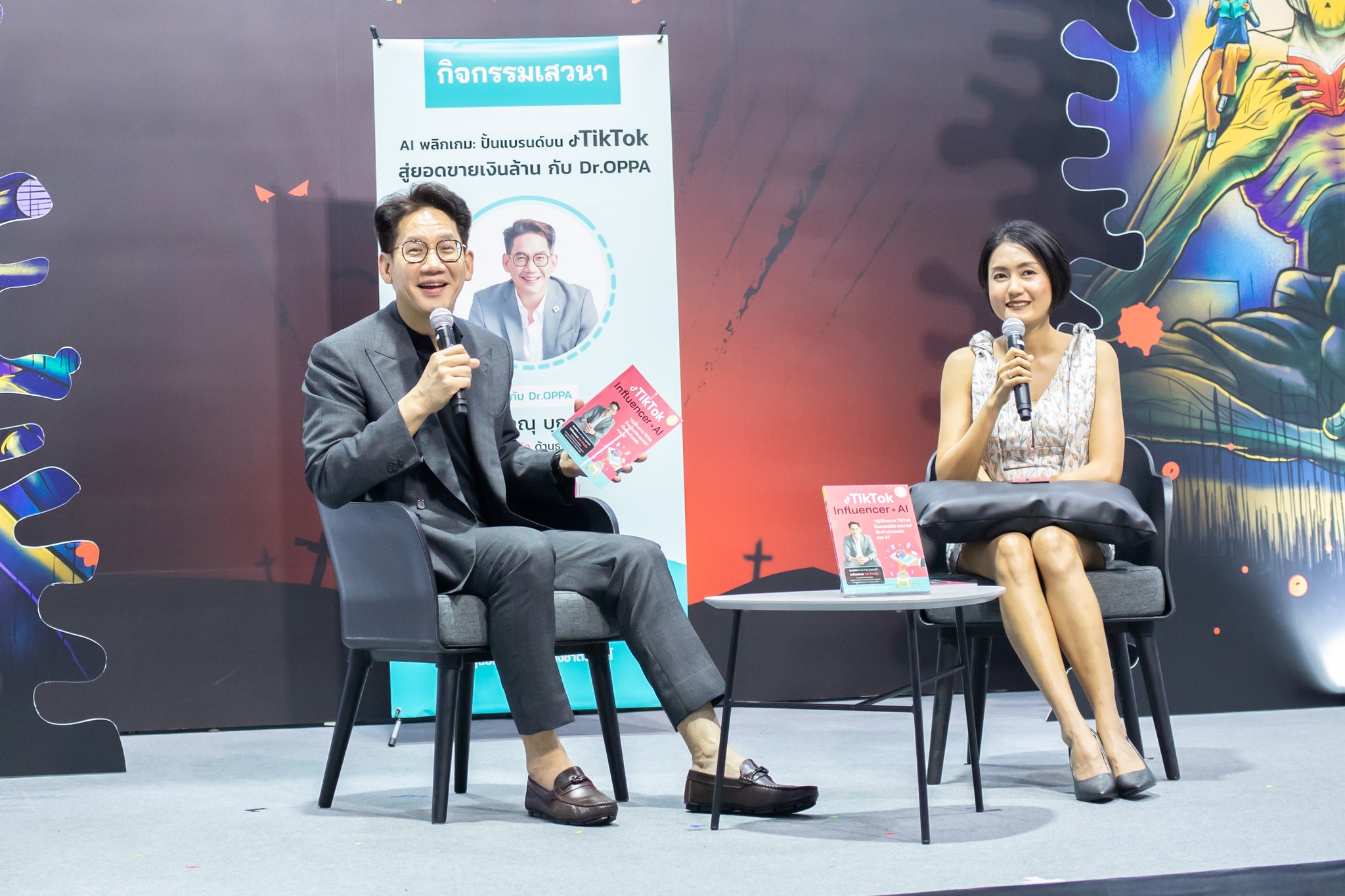 Infopress - ภาพกิจกรรม เปิดตัวหนังสือ และร่วมพูดคุย... | Facebook