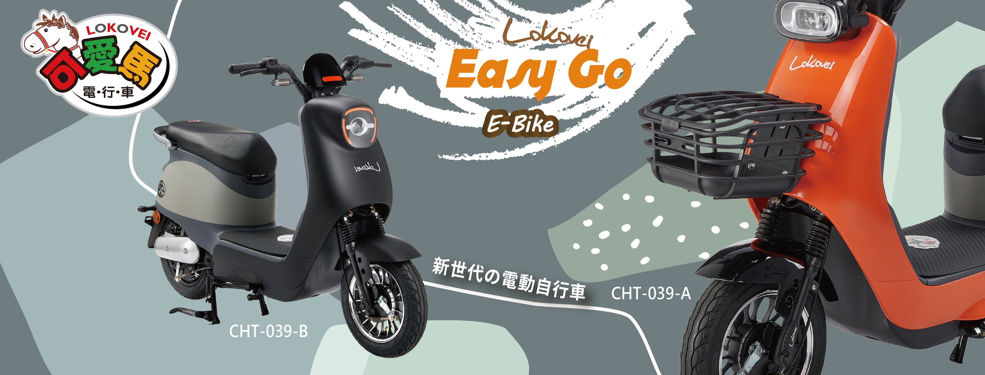TMK 台灣鐵馬王 生活/電動車/自行車 added a new photo. - TMK 台灣鐵馬王 生活/電動車/自行車