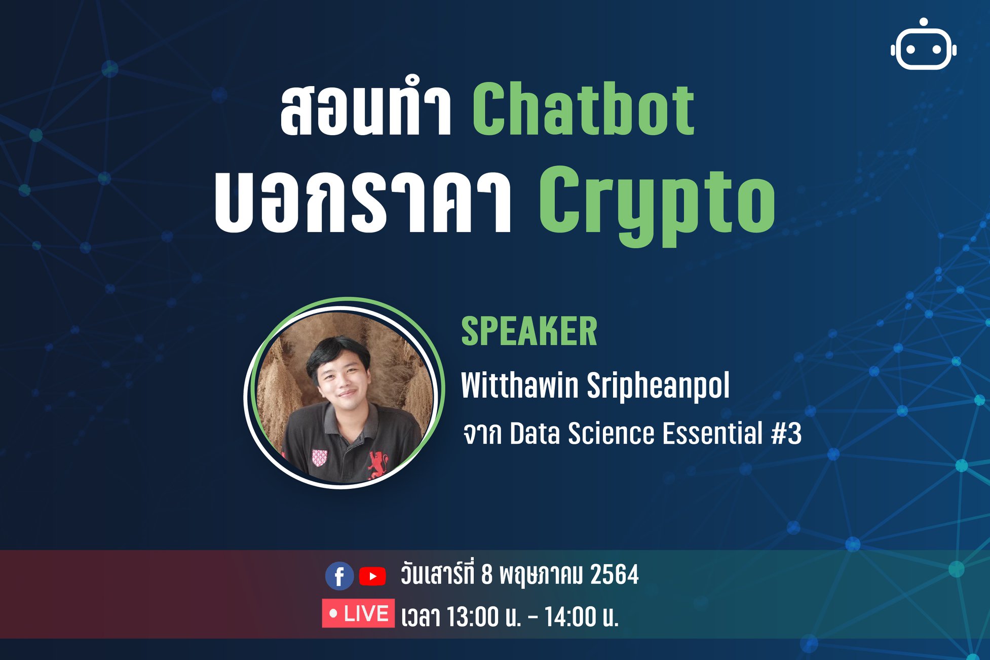 Botnoi Group - Crypto พุ่งแรงแซงทางโค้ง ‼️... | Facebook