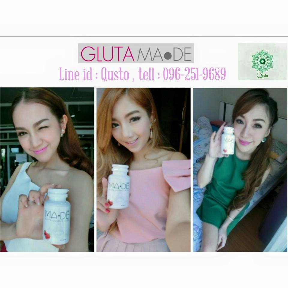 Qusto Studio - Gluta MA-DE. กลูต้าไธโอนแบรนด์แรกในเมืองไทย...