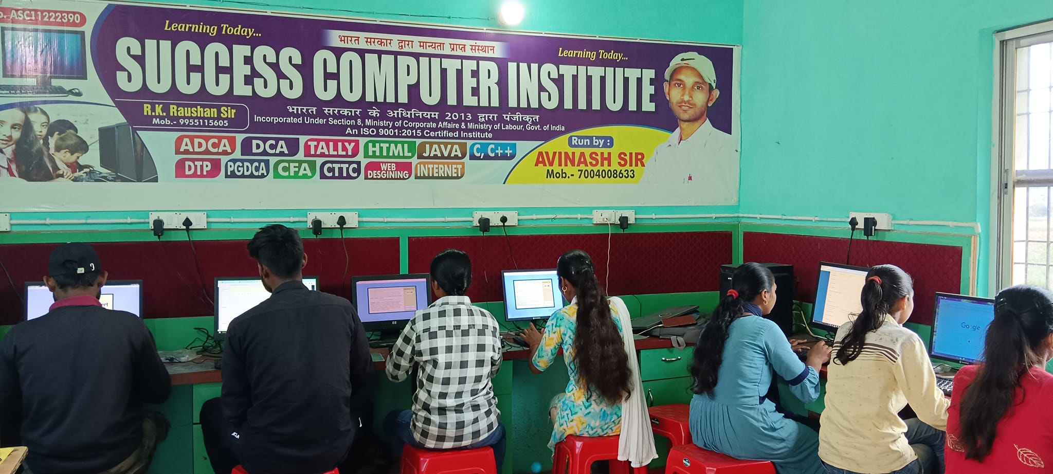 Success Computer Institute | Dhaka