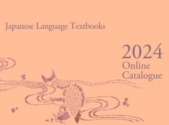 スリーエーネットワーク - 【Book Catalogue】 An English version of our... | Facebook