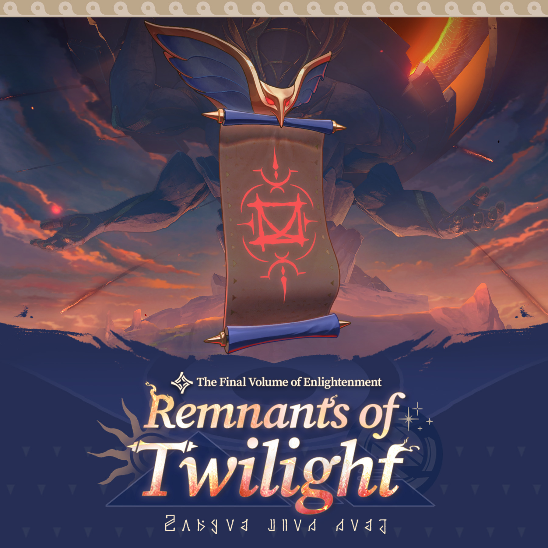 Honkai: - Remnants of Twilight: Defeat Formidable Foes to Earn Tracks ...