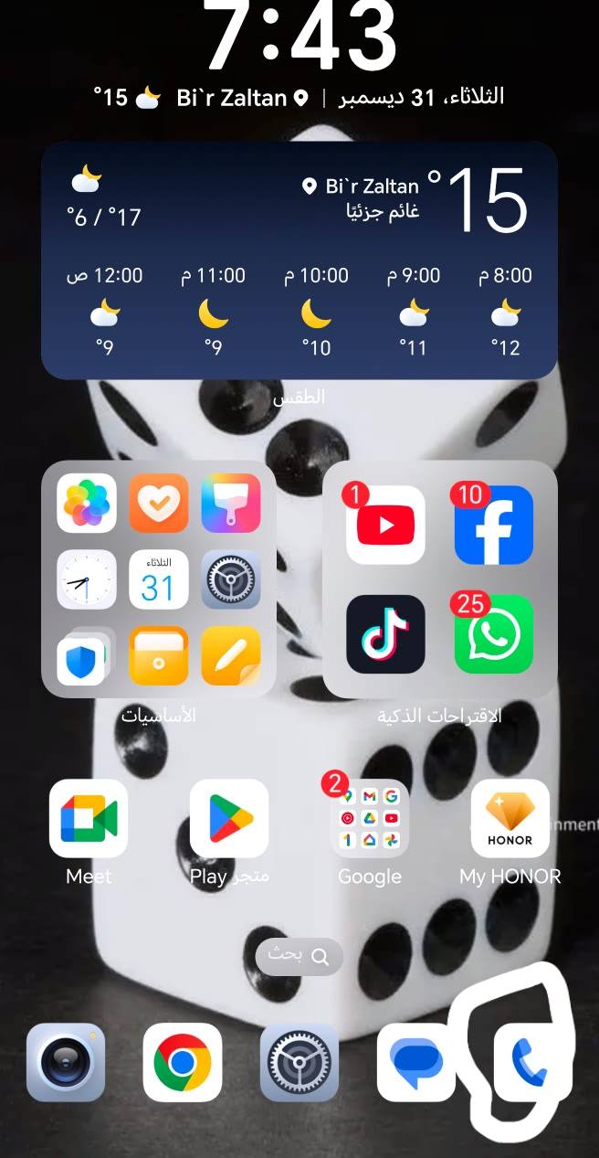 HONOR Fans Club | Hi why I have phone Google app in my honor not phone ...