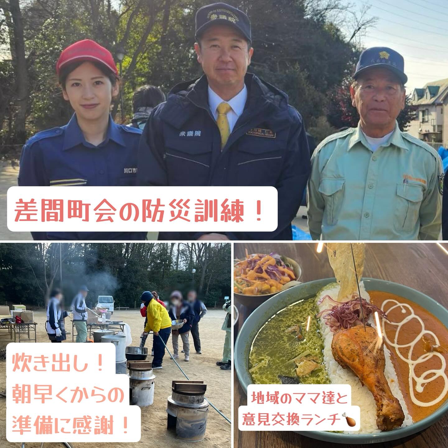 琉心ママ様コーナー♪です(*^▽^*) でっぱり お声がけ